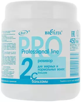 Профессиональная линия Pro Line Бальзам для жирных и нормальных волос Ревивор 450 мл