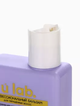 Профессиональный бальзам для окрашенных волос с активным комплексом и скваланом, 250 мл ulab
