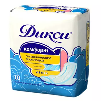 Прокладки гигиенические "комфорт"
