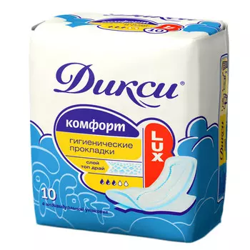 Прокладки гигиенические "Комфорт Люкс"