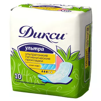 Прокладки гигиенические "Ультра"