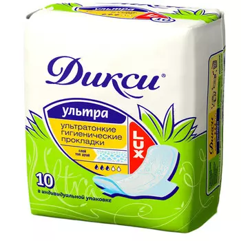 Прокладки гигиенические "ультра люкс"