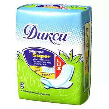 Прокладки гигиенические "Ультра Супер