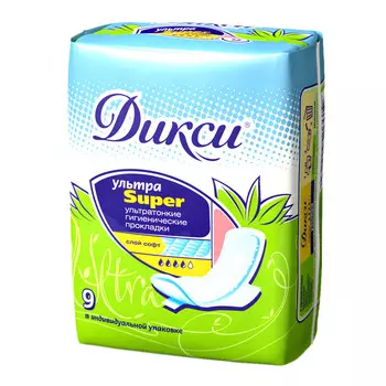 Прокладки гигиенические "Ультра Супер"