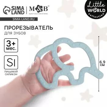 Прорезыватель силиконовый m&b