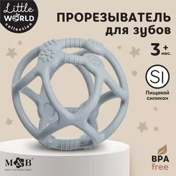 Прорезыватель силиконовый m&b