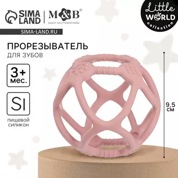 Прорезыватель силиконовый m&b