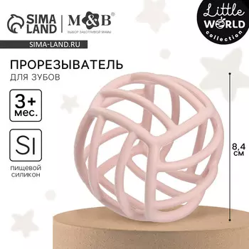 Прорезыватель силиконовый m&b