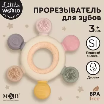 Прорезыватель силиконовый m&b