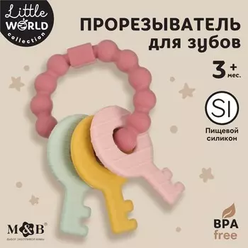 Прорезыватель силиконовый m&b