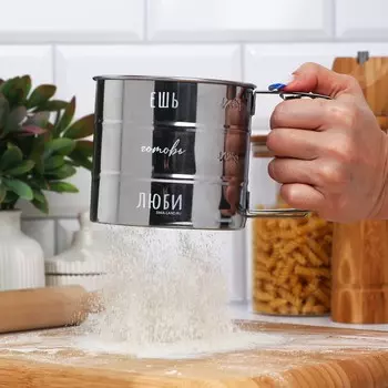 Просеиватель для муки