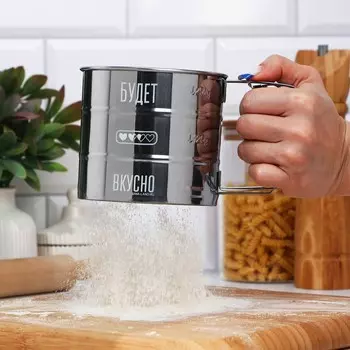 Просеиватель для муки дорого внимание