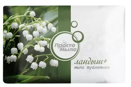 Просто Мыло Туалетное (в обертке) 100г