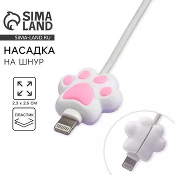 Протектор для провода