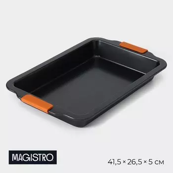 Противень для выпечки magistro french bakery, 41.526.55 см, антипригарное покрытие