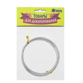 Проволока алюминиевая для поделок и декорирования, 5 м, d=1 мм, серебристая