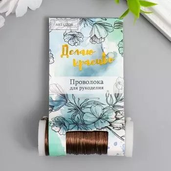 Проволока для творчества