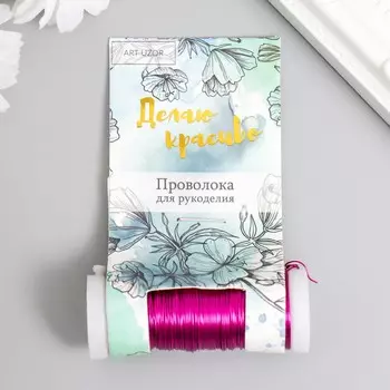 Проволока для творчества