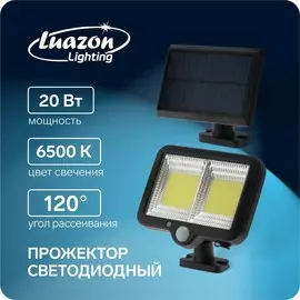 Прожектор светодиодный на выносной солнечной батарее 20 вт, 2хcob led, 6500к