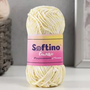 Пряжа для вязания спицами, крючком светящаяся 100% лавсан softino