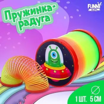 Пружинка - радуга