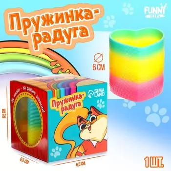 Пружинка - радуга