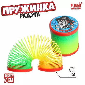 Пружинка - радуга