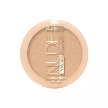 Пудра компактная Nude Harmony