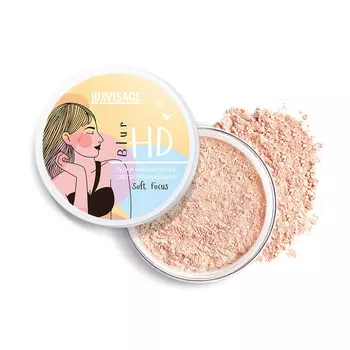 Пудра рассыпчатая светоотражающая HD