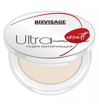 Пудра компактная Ultra matt LUXVISAGE