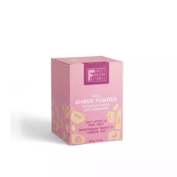 Pure Boom Пудра Янтарная для умывания Матирующий эффект и сужение пор 50г