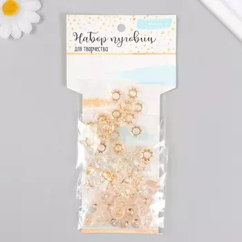 Пуговицы для творчества пластик