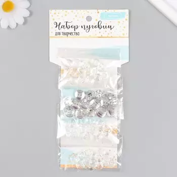 Пуговицы для творчества пластик