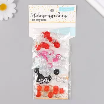 Пуговицы для творчества пластик