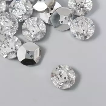 Пуговицы пластик для творчества 2 прокола