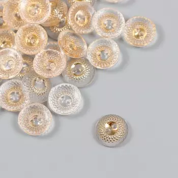 Пуговицы пластик для творчества 2 прокола