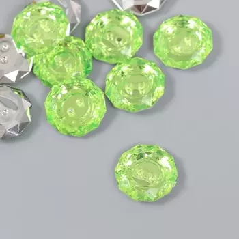 Пуговицы пластик для творчества 2 прокола