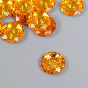 Пуговицы пластик для творчества 2 прокола