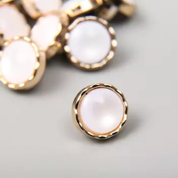 Пуговицы пластик для творчества на ножке