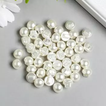 Пуговицы пластик для творчества на ножке