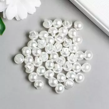 Пуговицы пластик для творчества на ножке