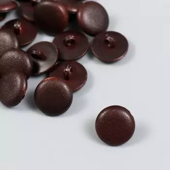 Пуговицы пластик для творчества на ножке