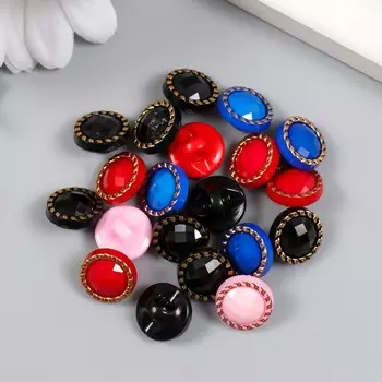 Пуговицы пластик для творчества на полуножке