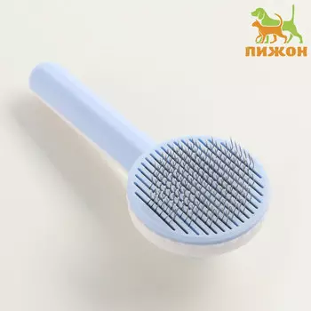 Пуходерка пластиковая с функцией самоочистки, 7.719.1 см, голубая