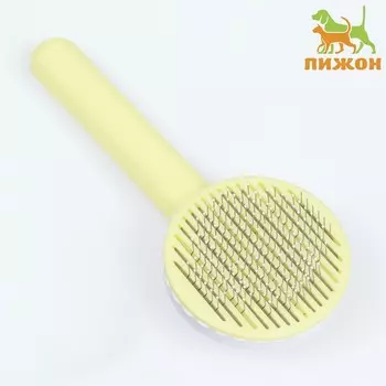 Пуходерка пластиковая с функцией самоочистки, 7.719.1 см, желтая