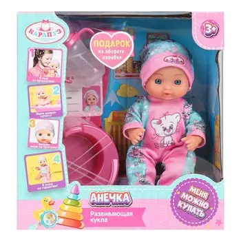 Пупс без озвучки КАРАПУЗ Y15AB-KITTEN-24-RU-WOD