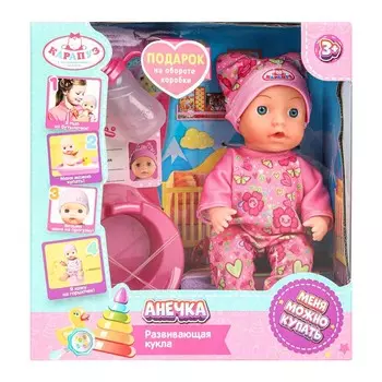 Пупс без озвучки КАРАПУЗ Y15BB-FLOWER-24-RU-WOD