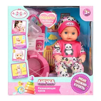 Пупс без озвучки КАРАПУЗ Y15BD-PANDA-24-RU-WOD