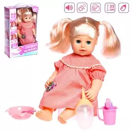 Пупс функциональный