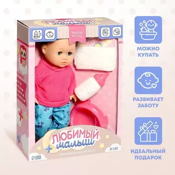 Пупс функциональный